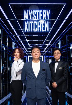 �������� �̽��͸� Űģ