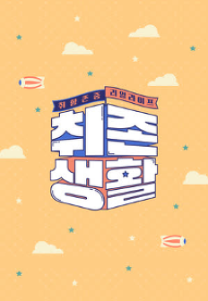 �������� ��������� - ������Ȱ