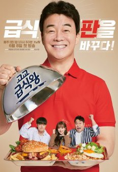 °í±³±Þ½Ä¿Õ