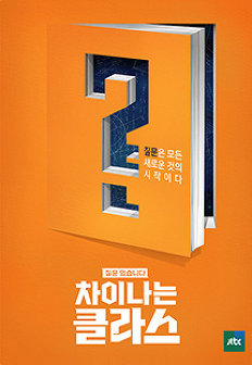 ���̳��� Ŭ��