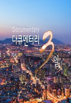 ��ť���͸� 3��