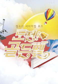 ���� ��级