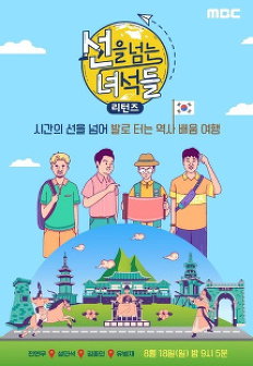 ���� �Ѵ� �༮�� ������