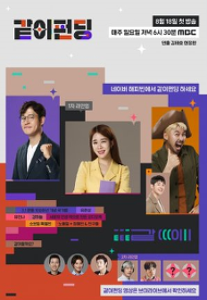 ���� �ݵ�