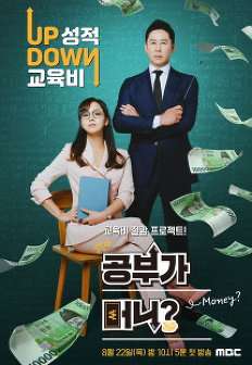 ���ΰ� �Ӵ� - ���Ϸ�