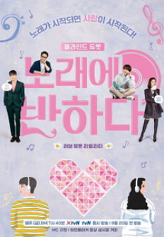 ³ë·¡¿¡ ¹ÝÇÏ´Ù