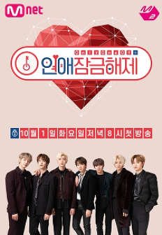 Only One Of ¿¬¾Ö Àá±Ý ÇØÁ¦