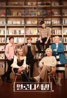 ��ε� å��