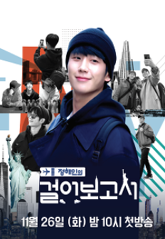 �������� �ɾ����