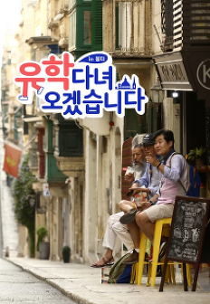 ���� �ٳ���ڽ��ϴ� in ��Ÿ