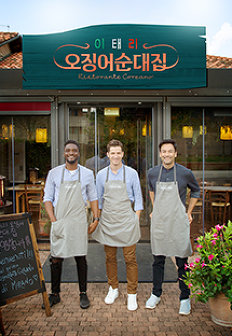 ���¸� ��¡�������