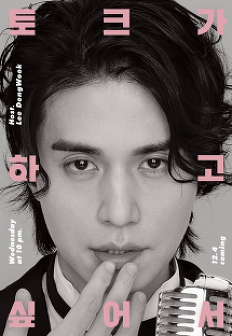 �̵����� ��ũ�� �ϰ� �;