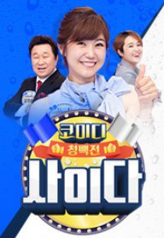 �ڹ̵� û���� ���̴�