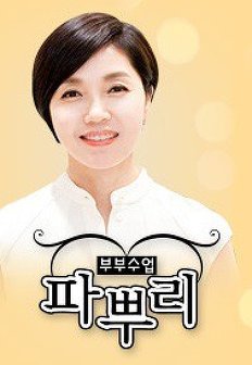 �κμ��� �ĻѸ�