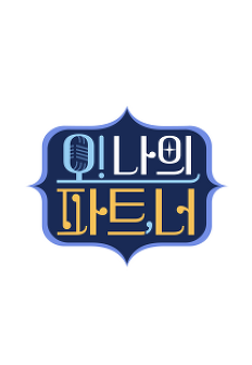 ��! ���� ��Ʈ, ��