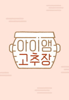 ���̾� ������