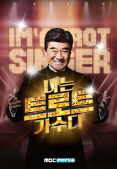 ���� Ʈ��Ʈ ������