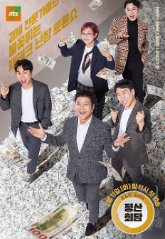 ���游 �ɾ�� - ����ȸ��