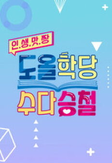 �����д� ���ٽ�ö