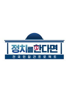 ��ġ�� �Ѵٸ�