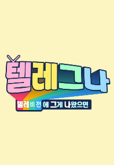 �ڷ������� �װ� ��������