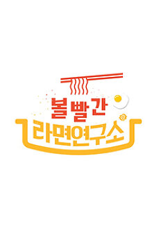 ������ ��鿬����