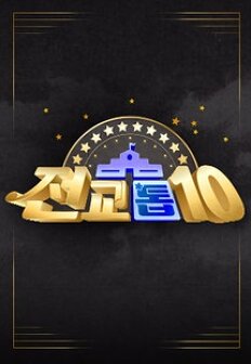 ������10