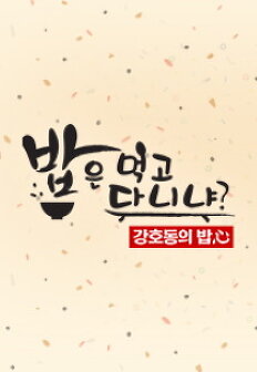 ��ȣ���� ���