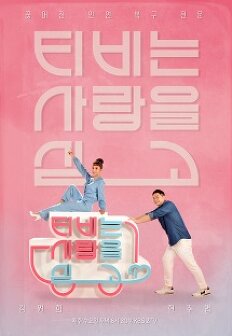 TV�� ����� �ư�