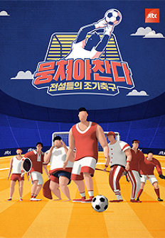 ¹¶ÃÄ¾ß Âù´Ù