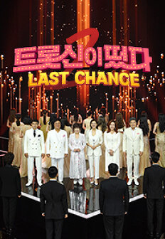 Ʈ�Խ��� ����