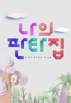 ���� ��Ÿ��