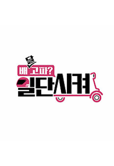 ��ް��� �ϴܽ���