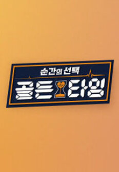 ������ ���� ���Ÿ��