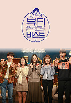 ��Ƽ �� �� ��Ʈ