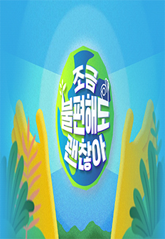 ���� �����ص� ������