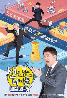 ���� �Ѵ� �༮�� ������-X