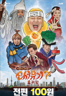 �ż����� 7