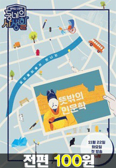 µ¿³×ÀÇ »ç»ýȰ