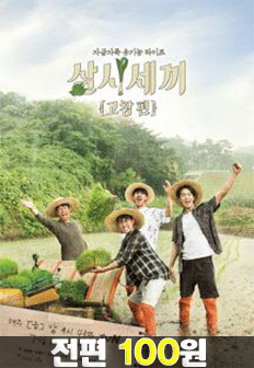 »ï½Ã¼¼³¢°íâÆí