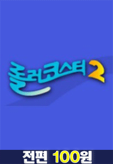 �ѷ��ڽ��ͽ���2