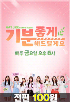 ±âºÐ ÁÁ°Ô ÇØµå¸±°Ô¿ä