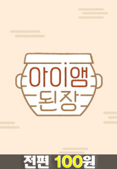 ���̾� ����