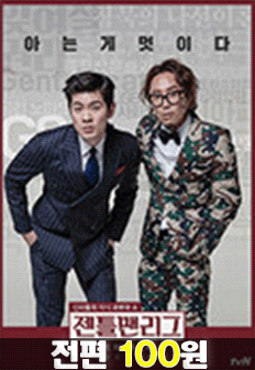 Á¨Æ²¸Ç¸®±×