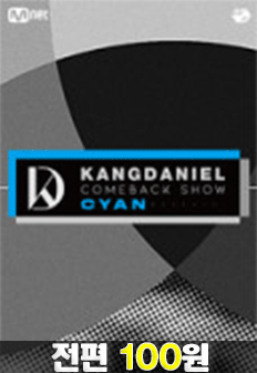 °´Ù´Ï¿¤ ÄĹé¼î CYAN