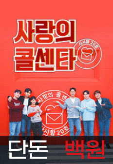 »ç¶ûÀÇ Äݼ¾Å¸