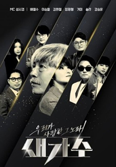 �츮�� ����� �� �뷡 ������