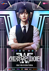 ��Ʈ�� ��� ������