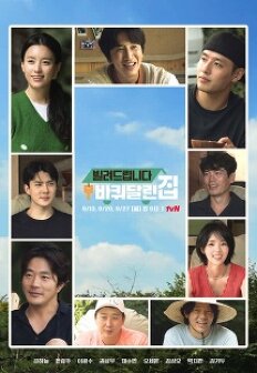 �����帳�ϴ� ���� �޸� ��