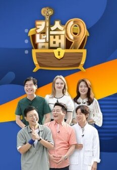 Ű�� �ѹ� ����